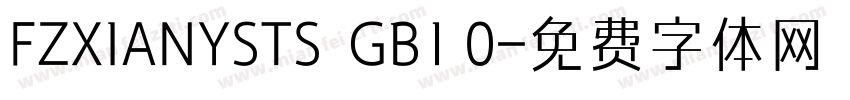 FZXIANYSTS  GB1 0字体转换